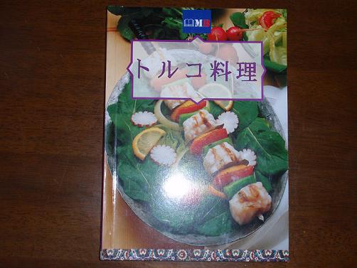 cooking book.JPG